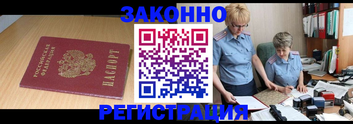 регистрация для школы в Нытве